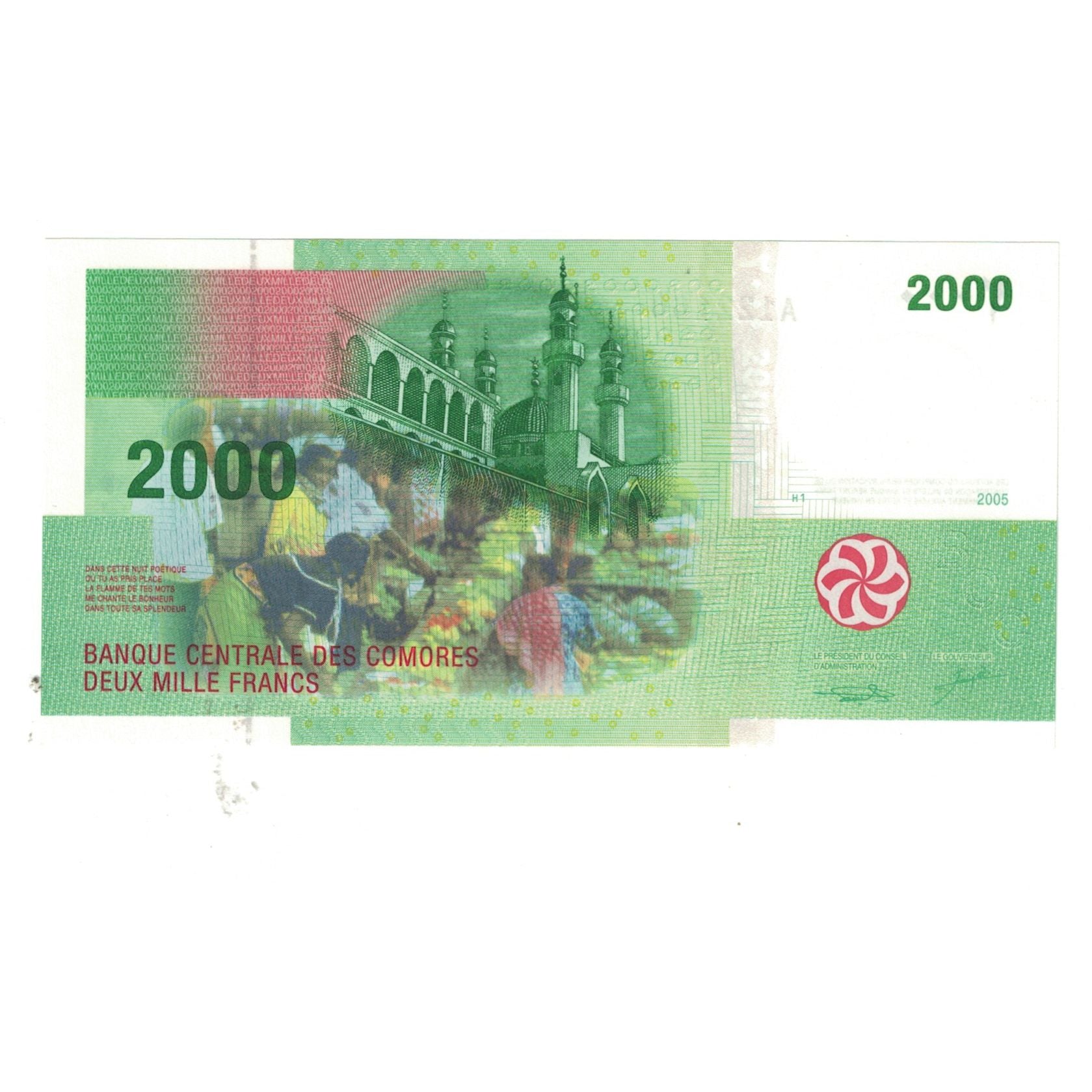 Geldschein, Komoren, 2000 Francs, 2005, KM:17, UNZ