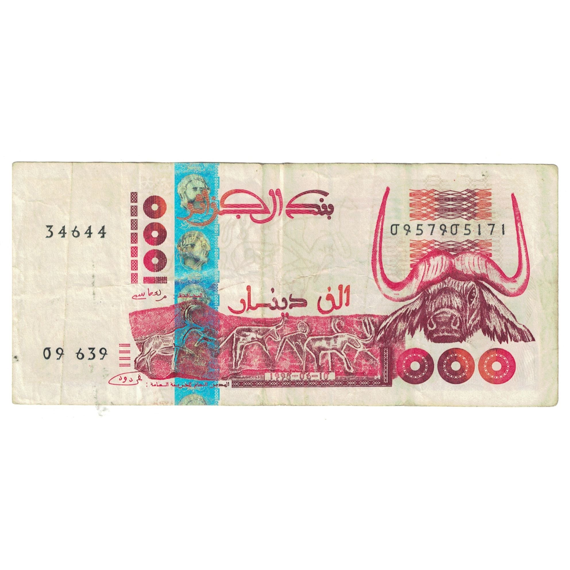 Billet, Algérie, 1000 Dinars, 1998, 1998-10-06, KM:142b, TTB