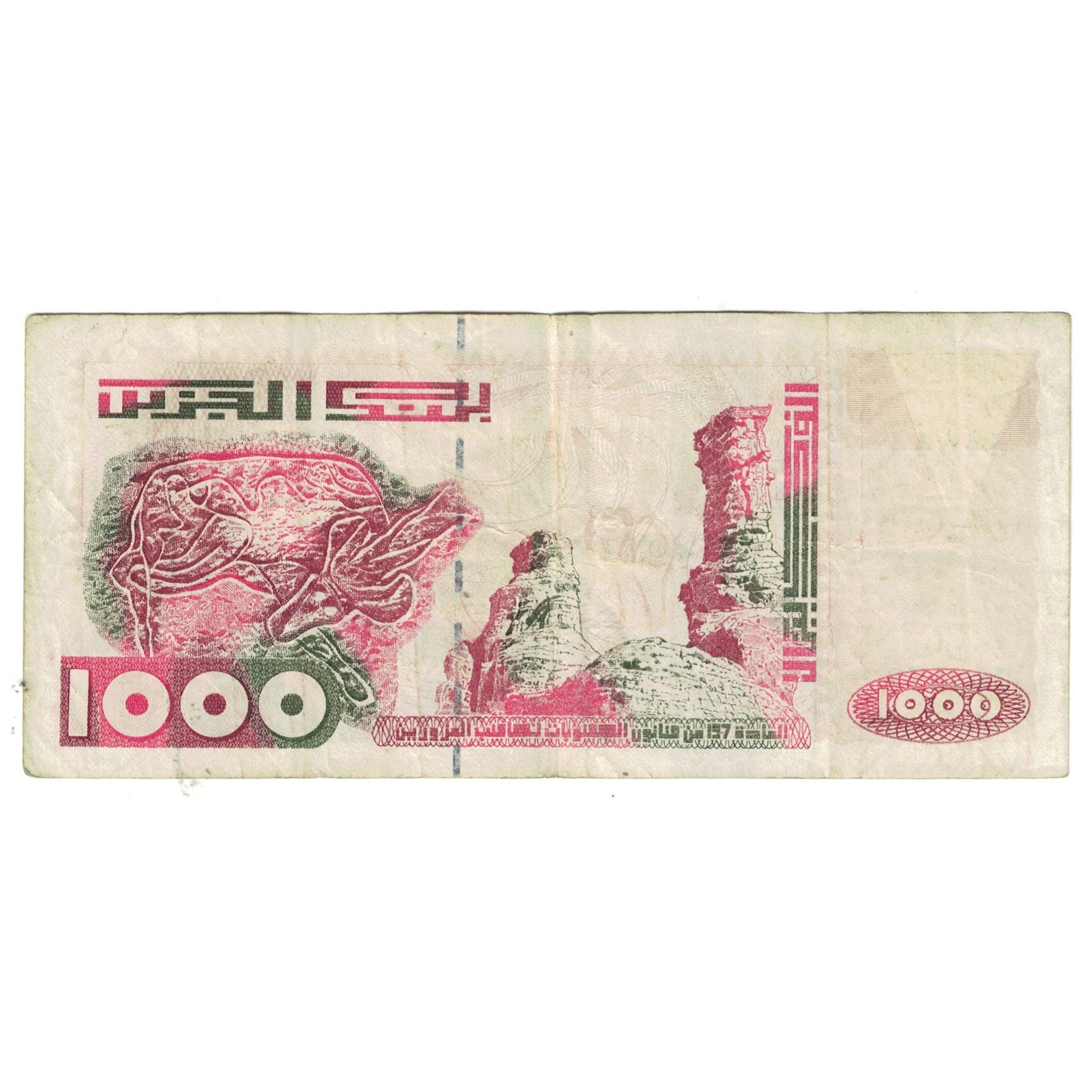 Billet, Algérie, 1000 Dinars, 1998, 1998-10-06, KM:142b, TTB