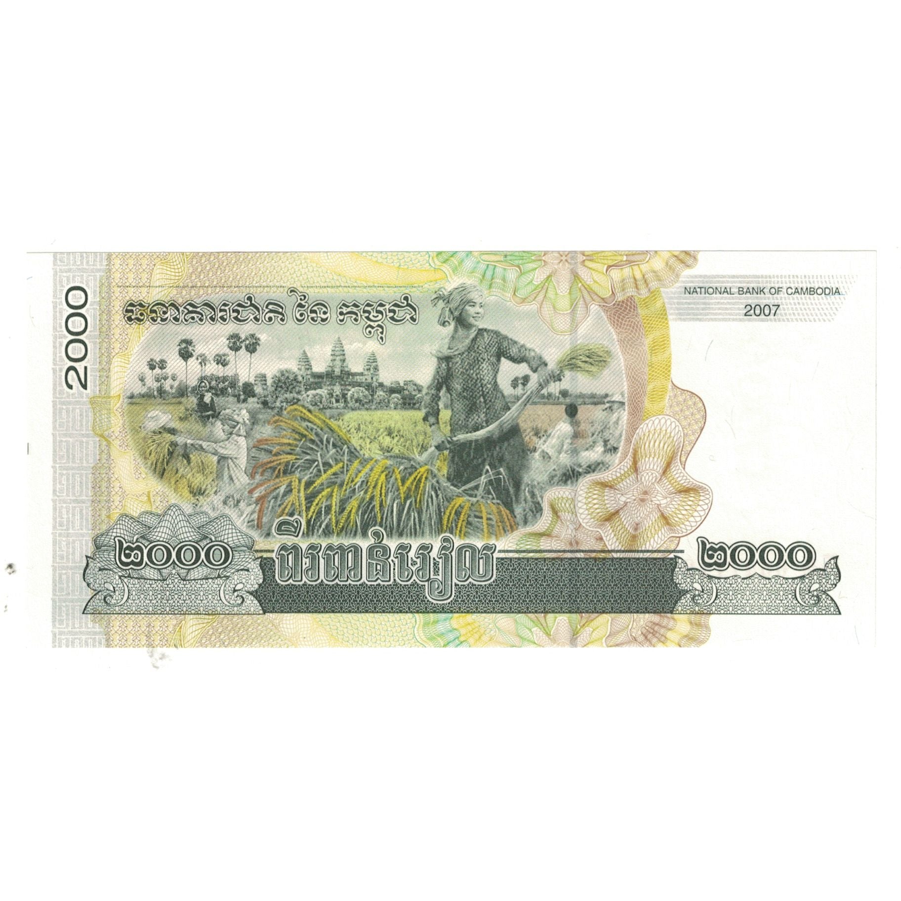 Banconote, Cambogia, 2000 Riels, 2007, KM:59a, FDS