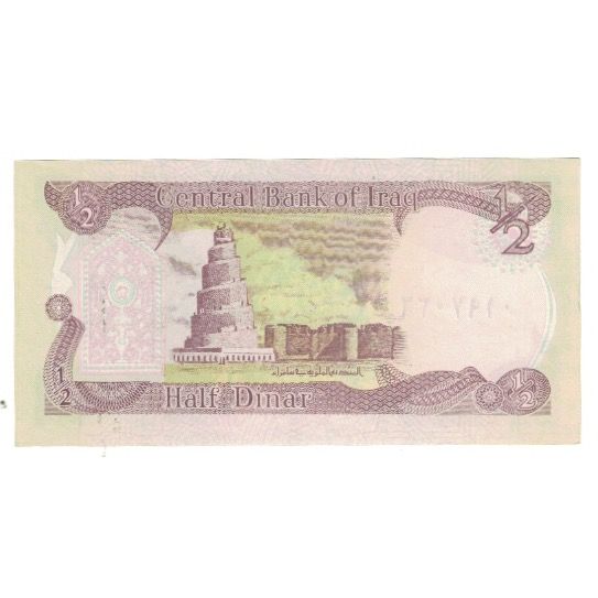 Banknote, Iraq, 1/2 Dinar, KM:78b, UNC(65-70)
