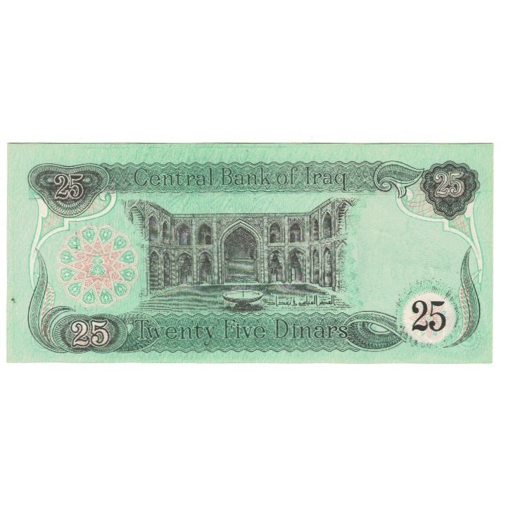 Banconote, Iraq, 25 Dinars, KM:66b, FDS