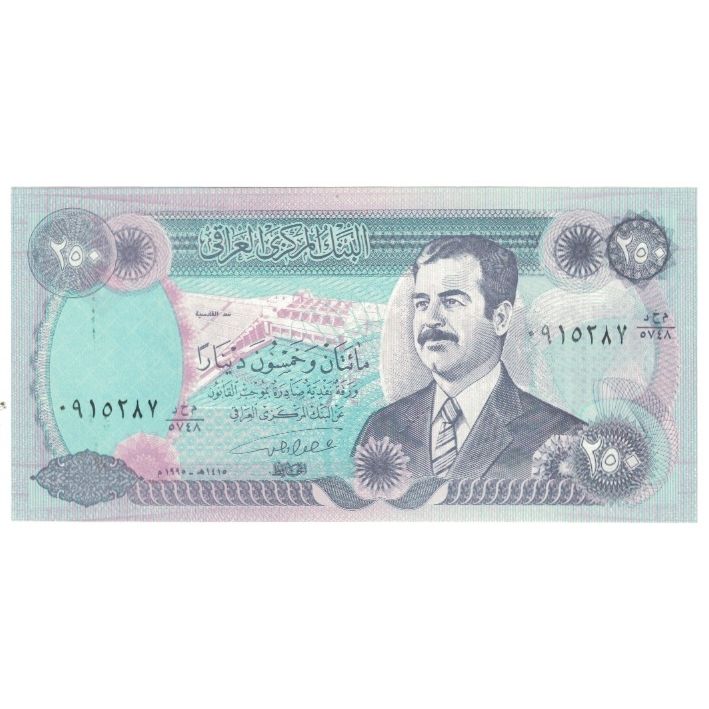 Nota, Iraque, 250 Dinars, KM:85a1, UNC(65-70)