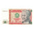 Banknote, Peru, 50 Intis, 1987, 1987-06-26, KM:130, AU(55-58)