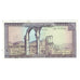 Banknot, Liban, 10 Livres, 1964-1986, KM:63a, UNC(65-70)