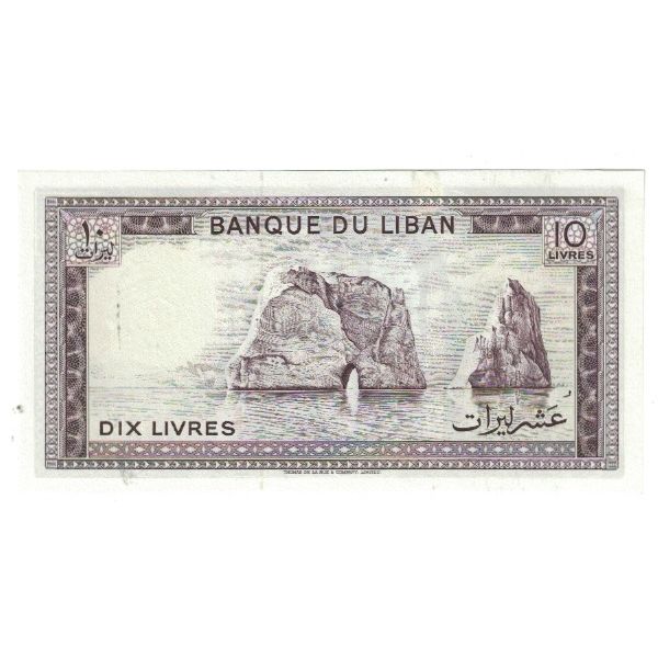 Banknot, Liban, 10 Livres, 1964-1986, KM:63a, UNC(65-70)