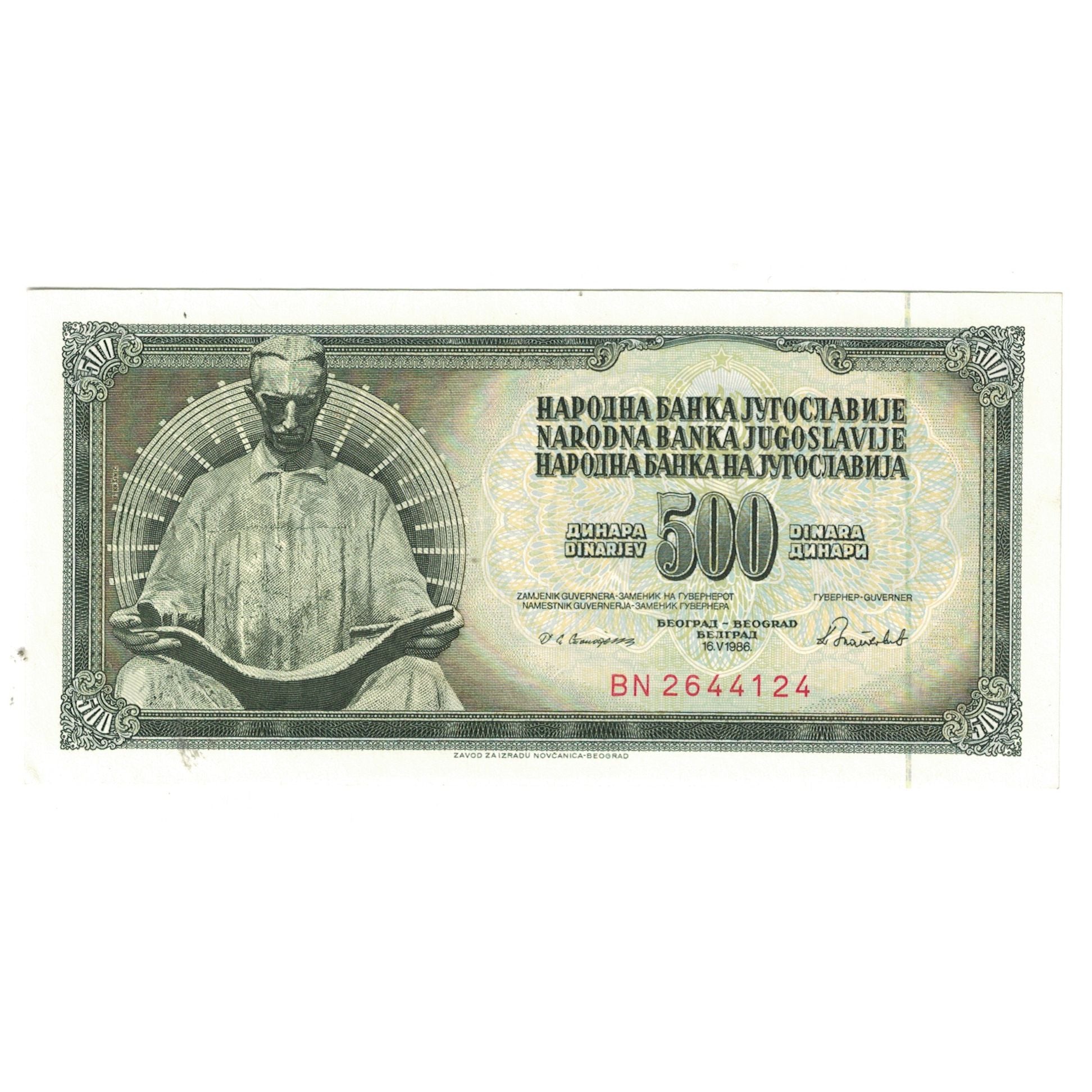Banconote, Iugoslavia, 500 Dinara, 1986, 1986-05-16, KM:84a, SPL