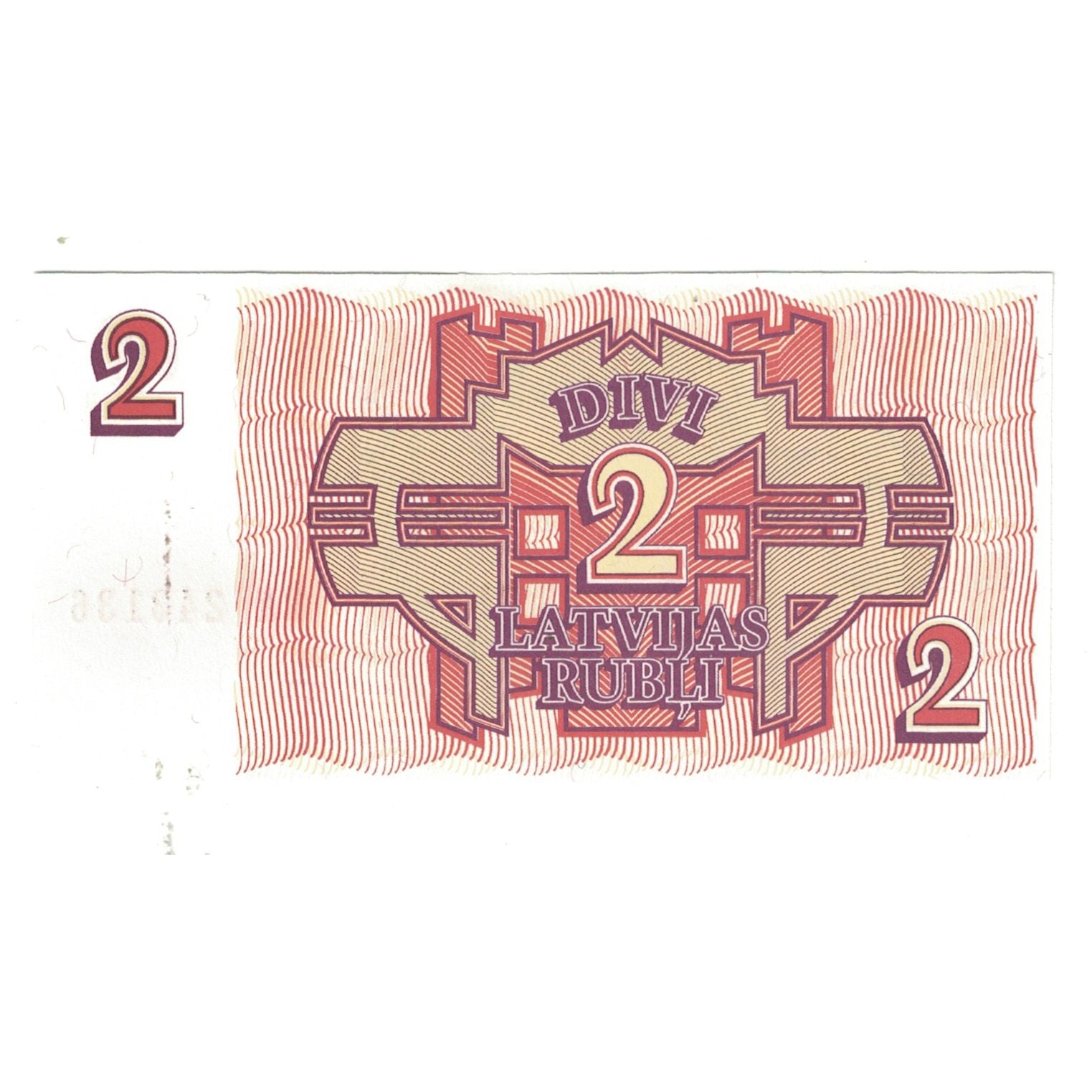Banconote, Lettonia, 2 Rubli, 1992, KM:36, FDS