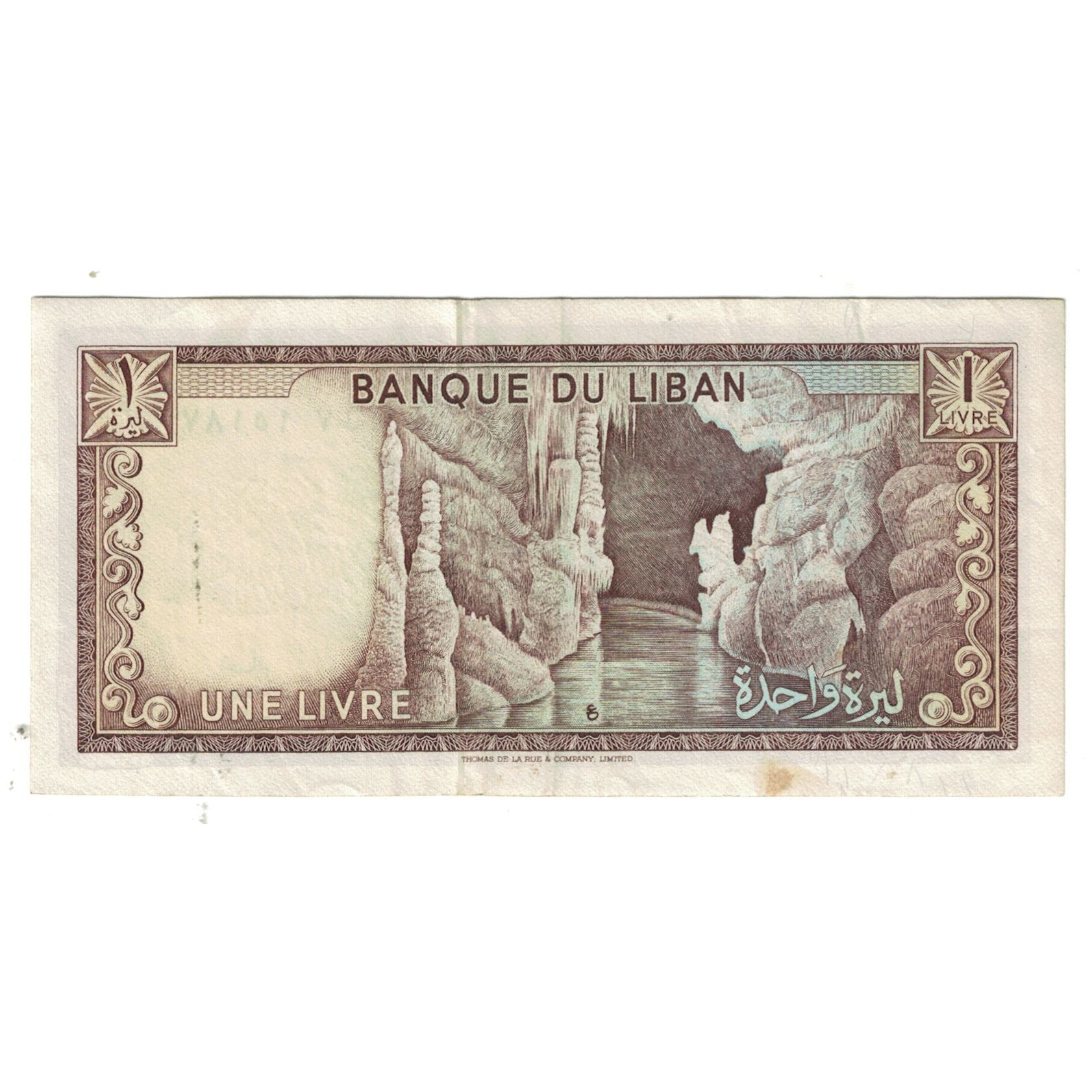 Banknote, Lebanon, 1 Livre, KM:61a, EF(40-45)