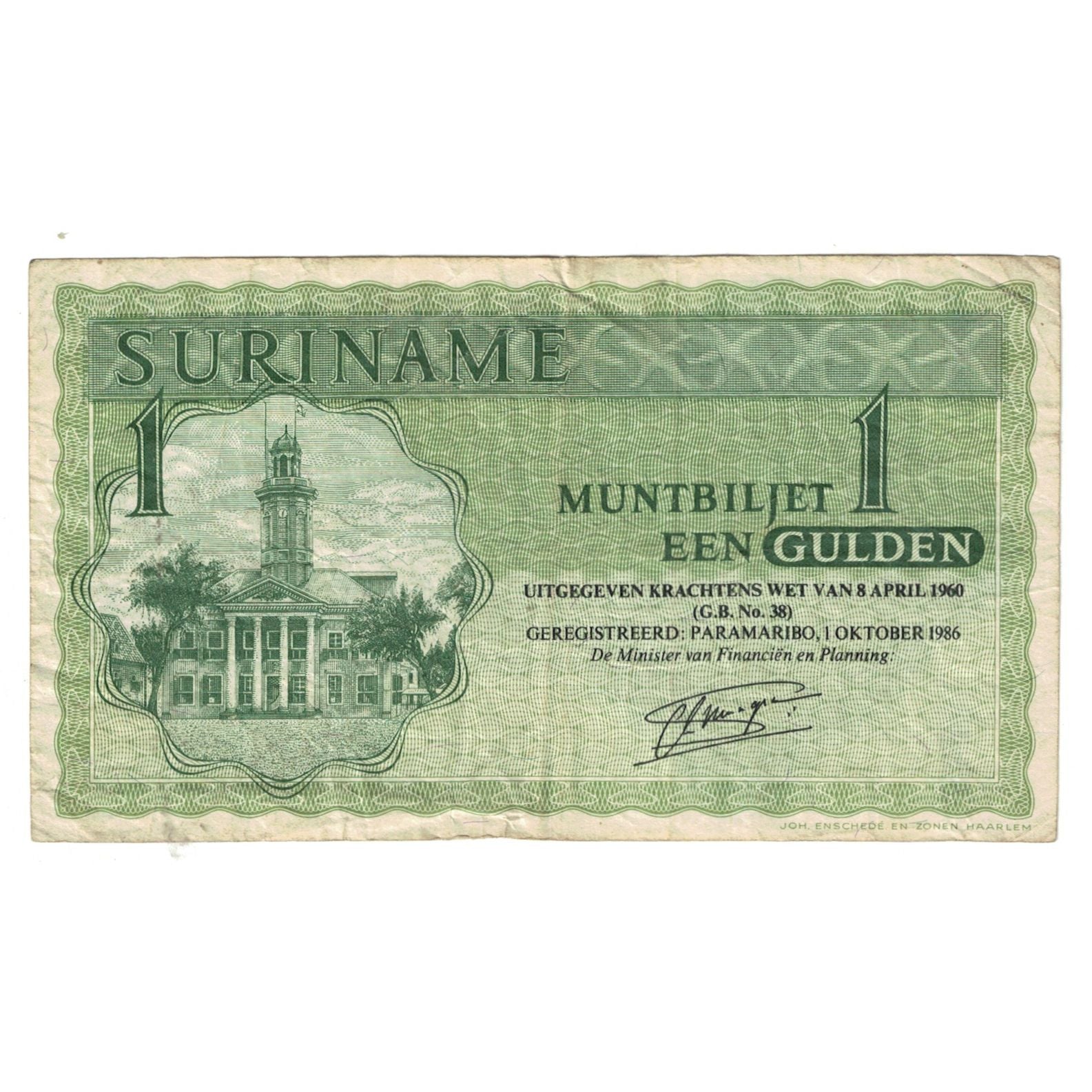 Billet, Suriname, 1 Gulden, 1967, 1967-04-08, KM:116i, TB+