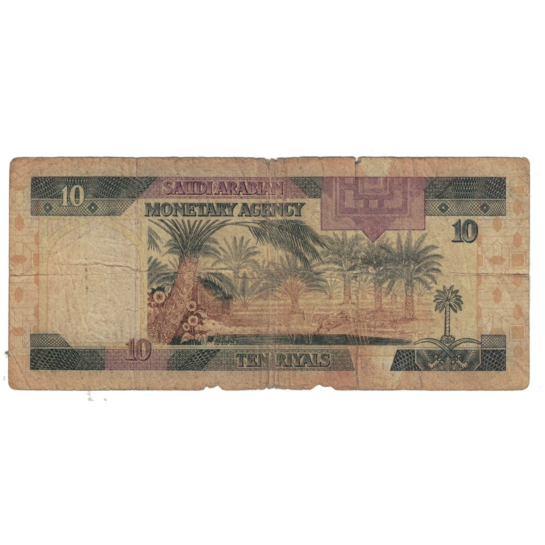 Banknote, Saudi Arabia, 1 Riyal, KM:21b, F(12-15)
