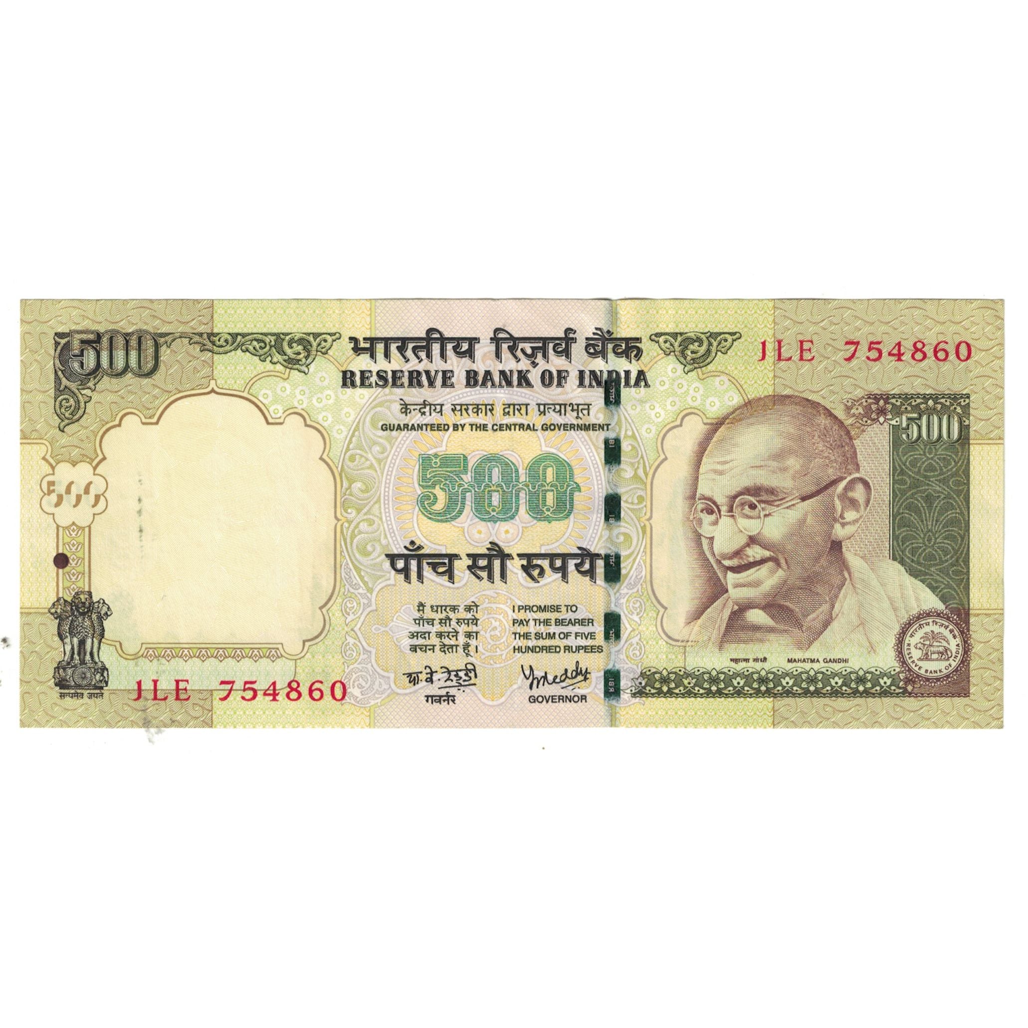 Banknote, India, 500 Rupees, KM:99a, UNC(65-70)