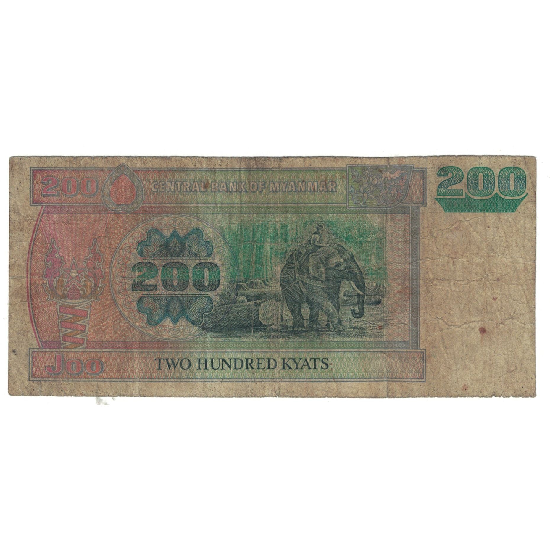 Nota, Myanmar, 200 Kyats, KM:75a, VF(20-25)