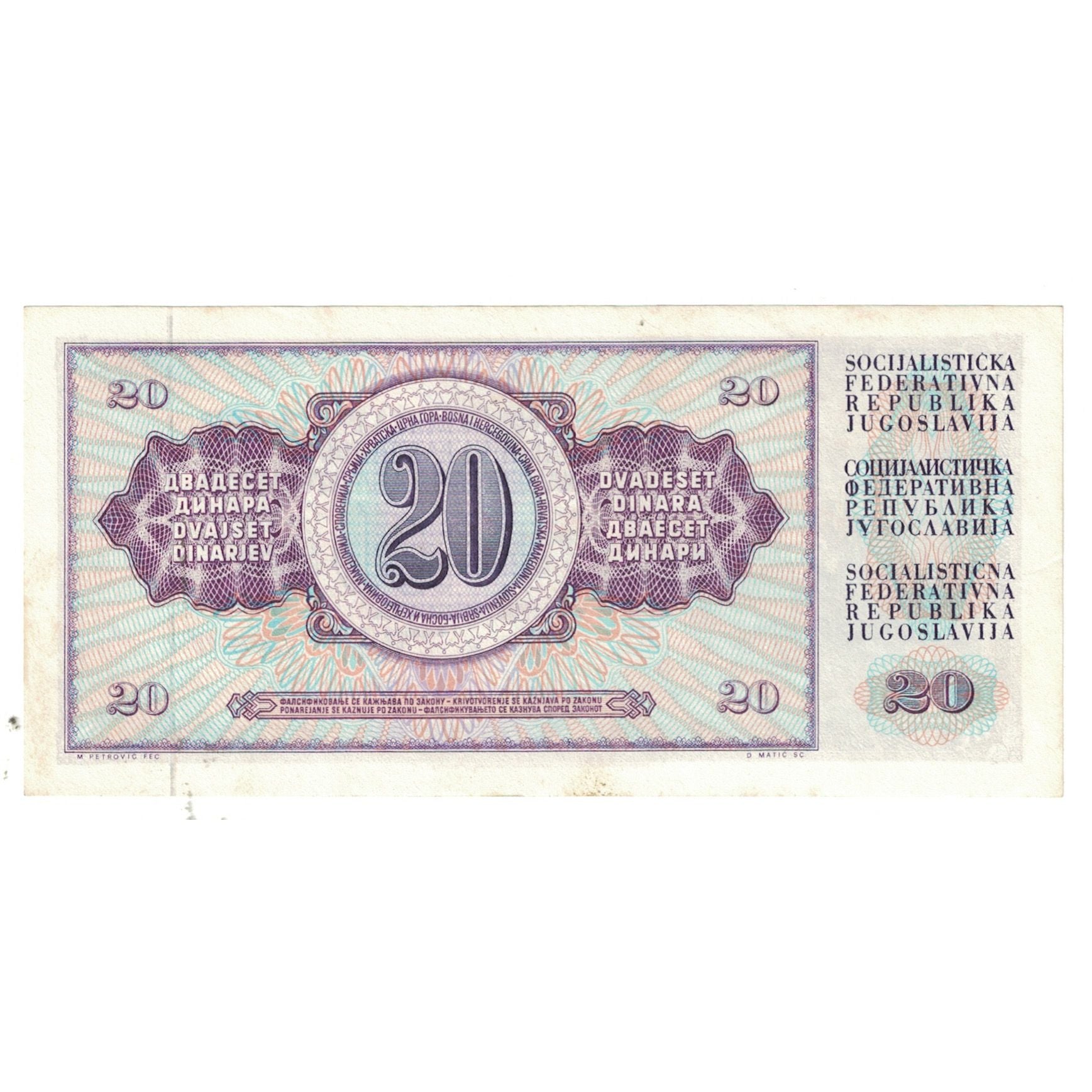 Billet, Yougoslavie, 20 Dinara, 1981, 1981-11-04, KM:88b, SUP