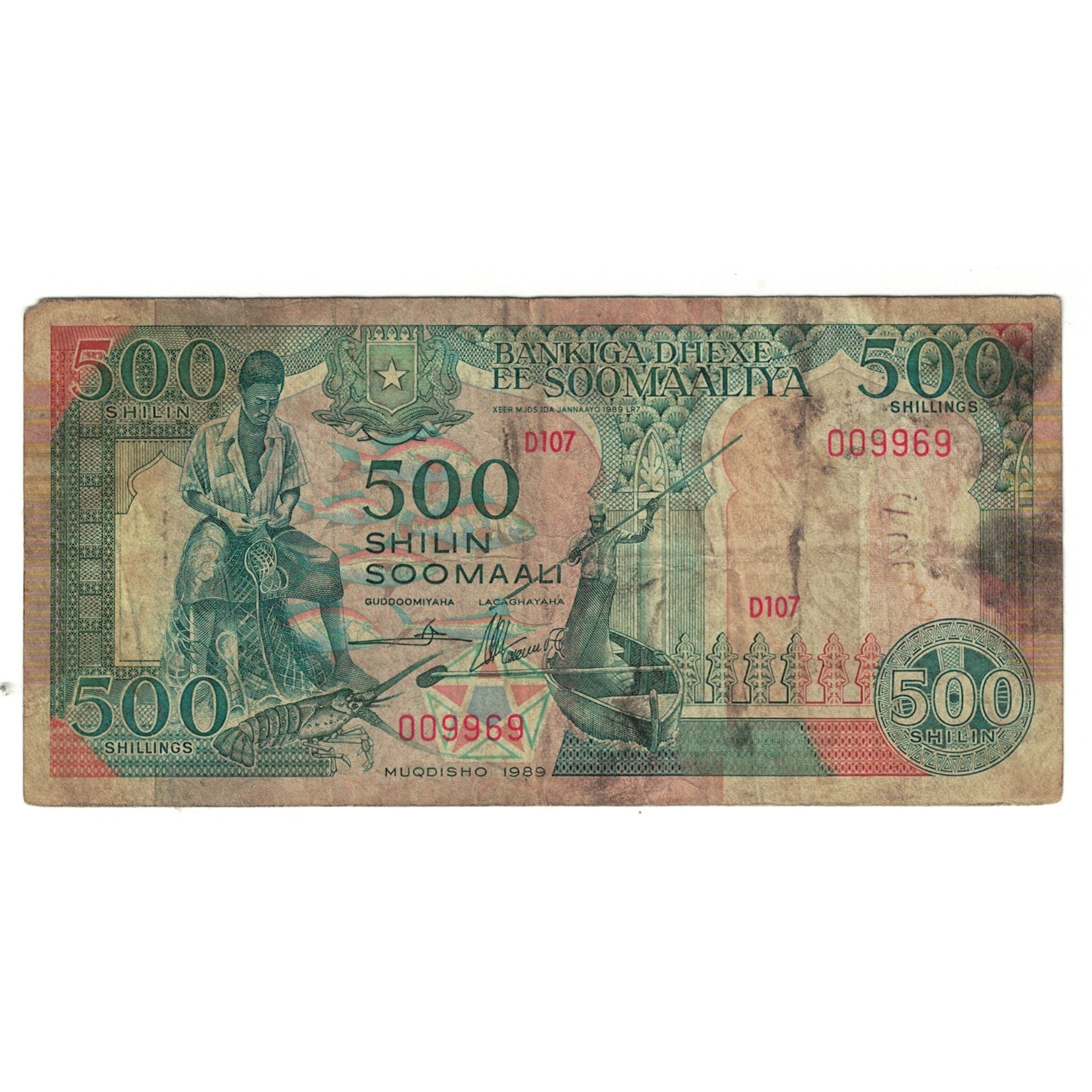 Billet, Somalie, 500 Shilin = 500 Shillings, 1989, KM:36a, TB