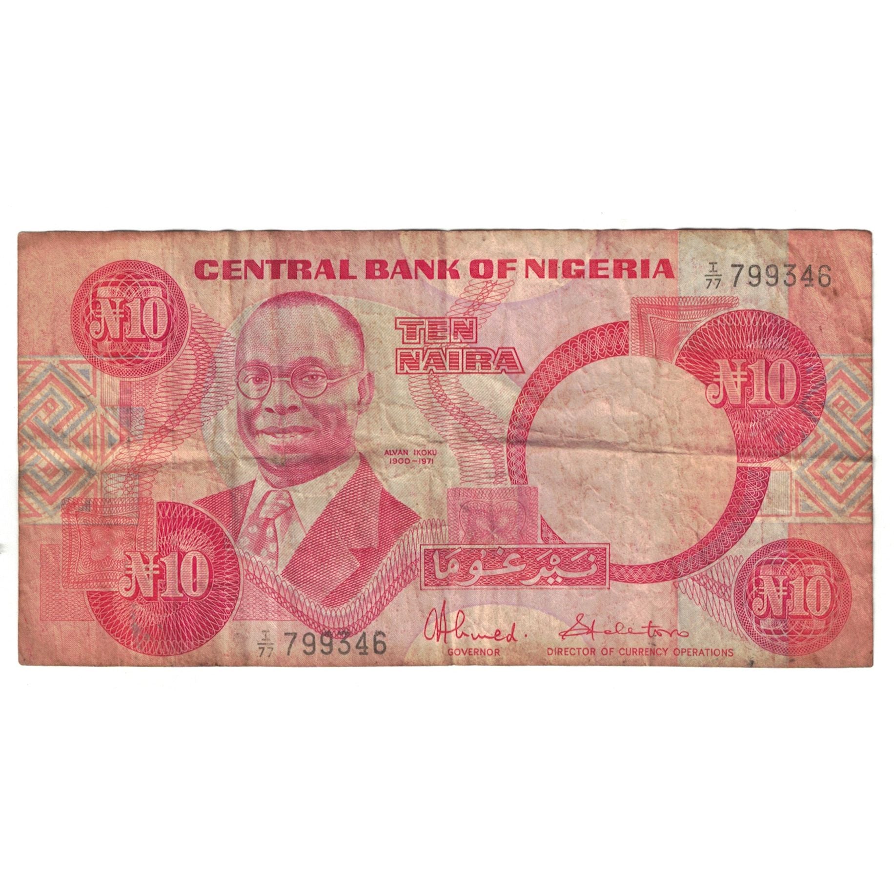 Billete, 10 Naira, Nigeria, KM:25b, BC+