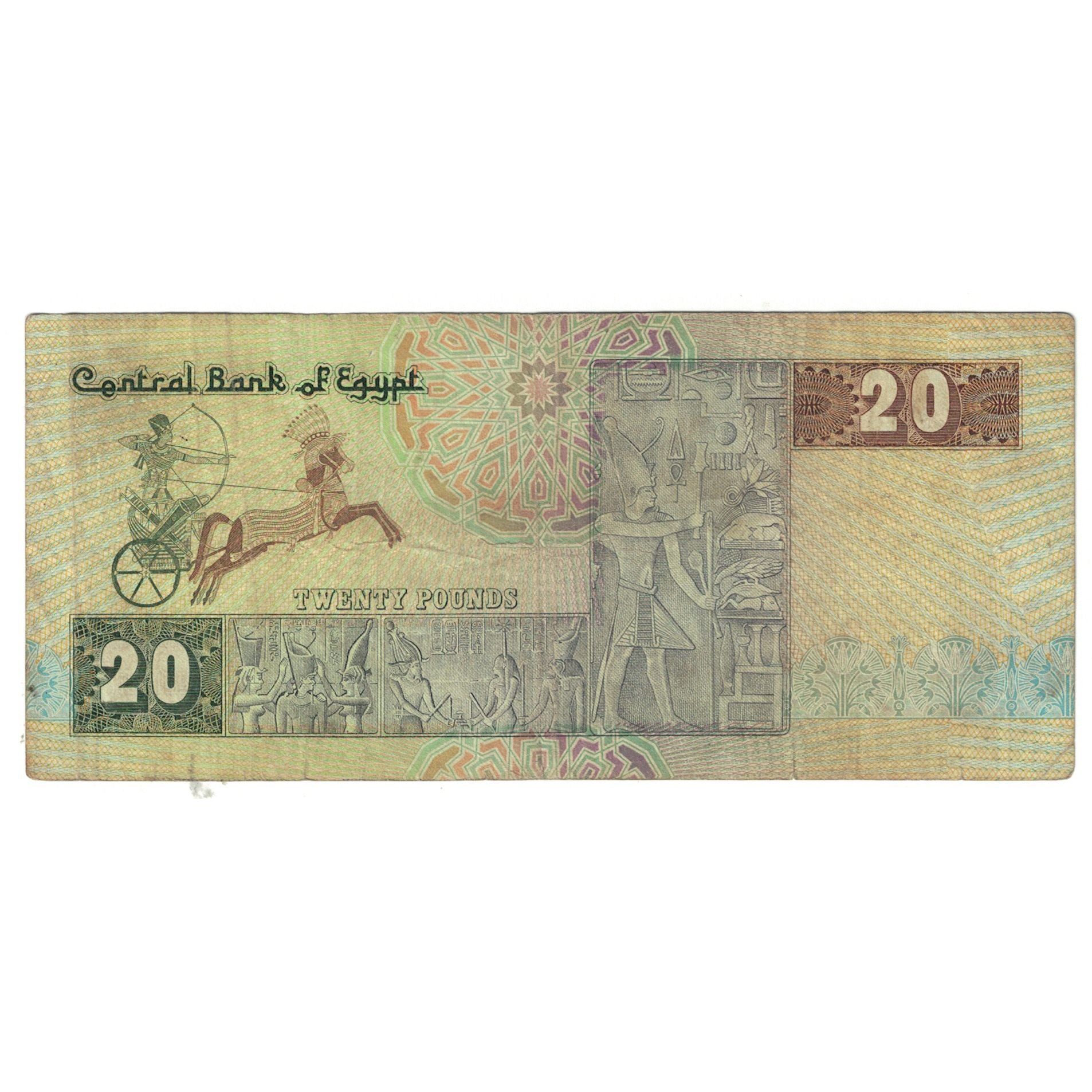 Geldschein, Ägypten, 20 Pounds, KM:52b, S+