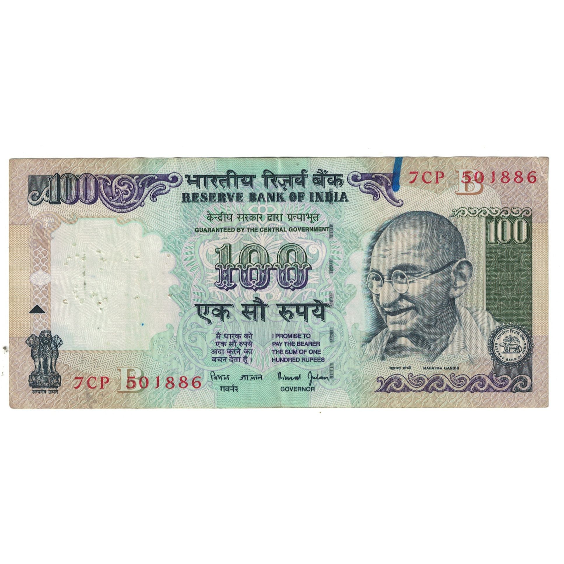 Nota, Índia, 100 Rupees, KM:91b, EF(40-45)