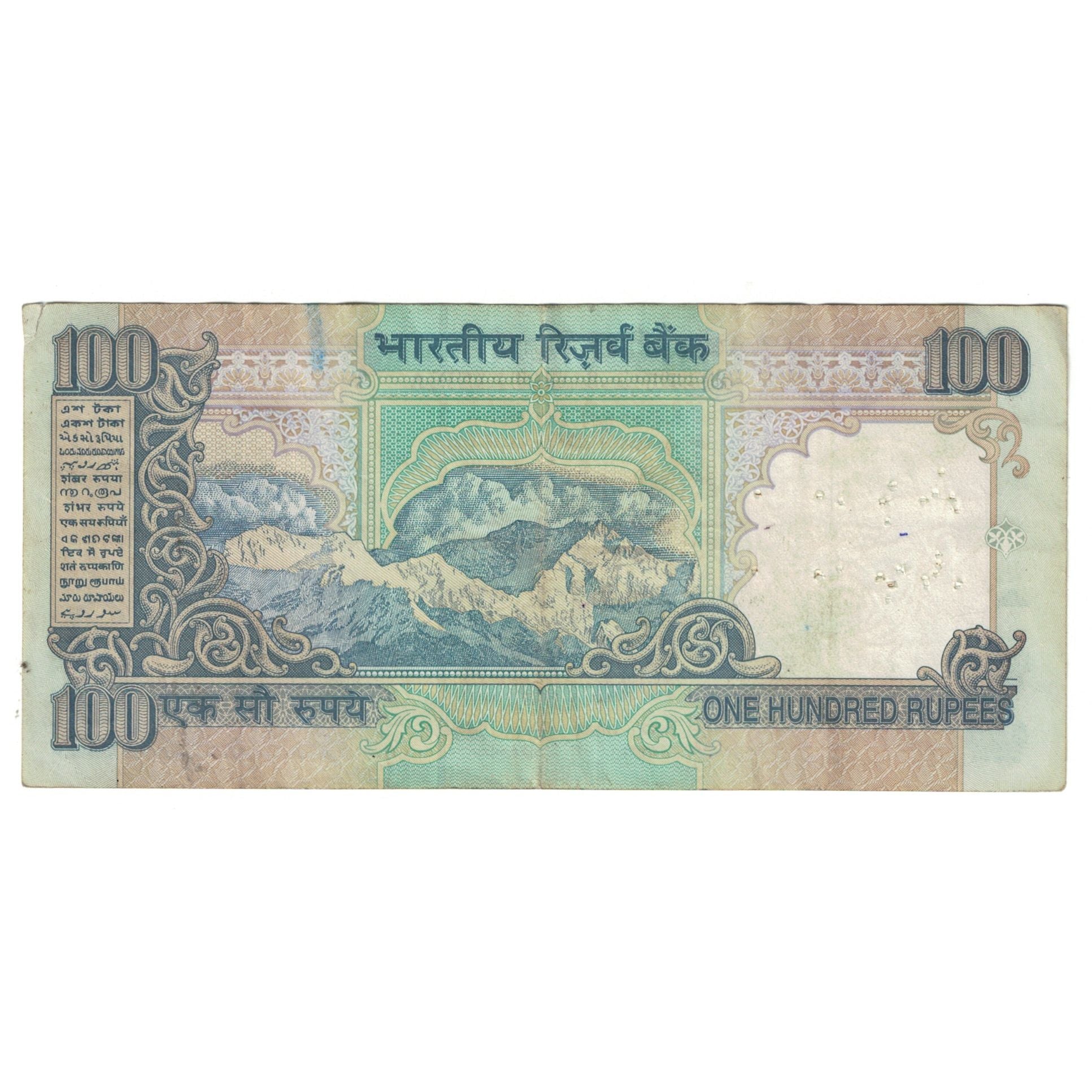 Nota, Índia, 100 Rupees, KM:91b, EF(40-45)