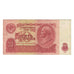 Geldschein, Russland, 10 Rubles, 1961, KM:240a, SS