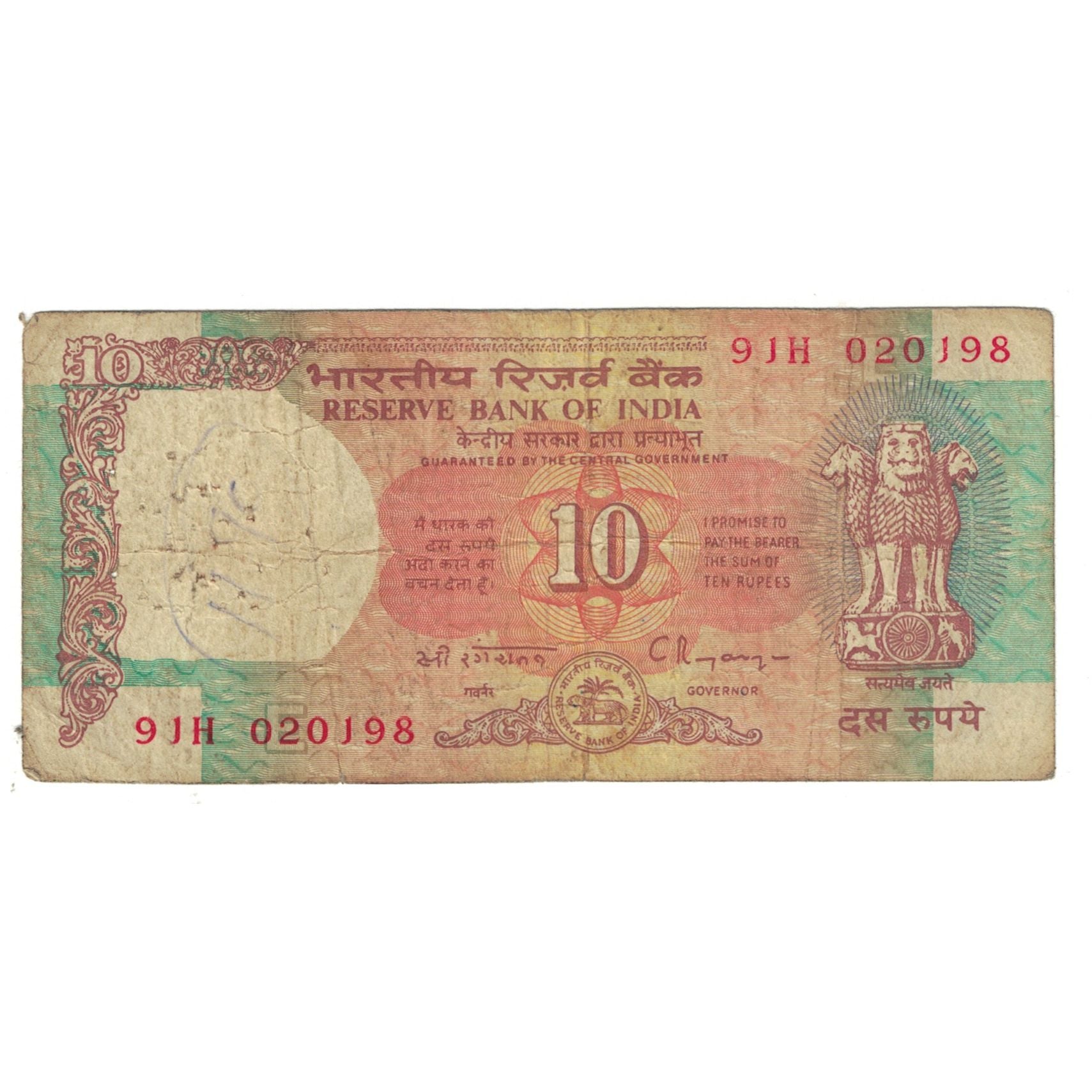 Banknote, India, 10 Rupees, KM:81g, F(12-15)