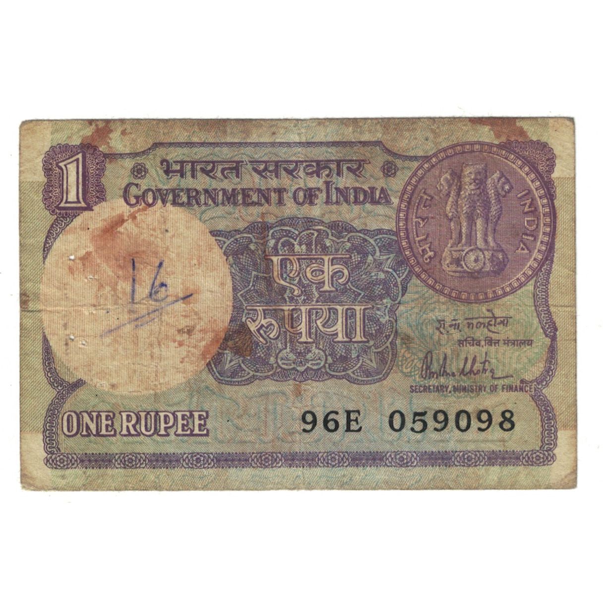 Banconote, India, 1 Rupee, KM:78Aa, B
