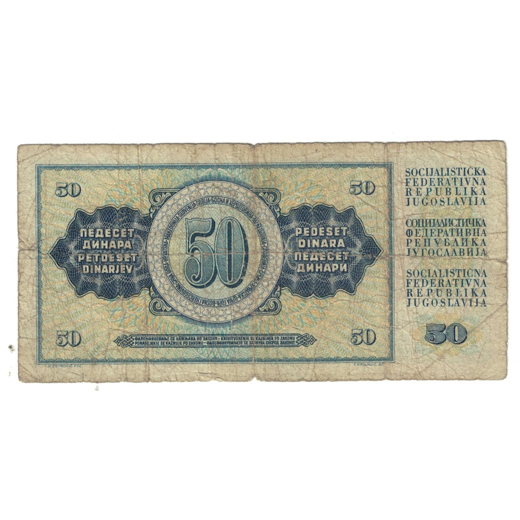 Banconote, Iugoslavia, 50 Dinara, 1968, 1968-05-01, KM:83c, B+