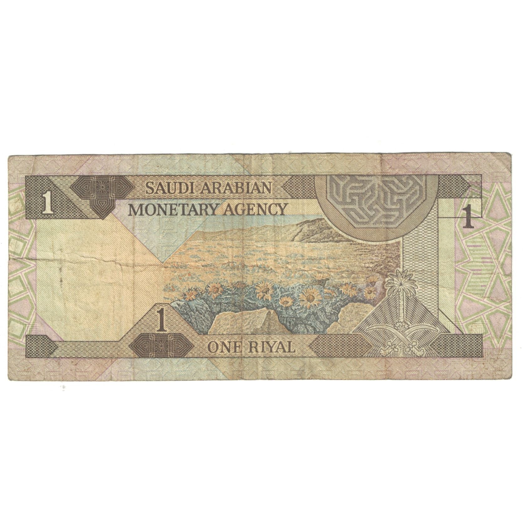 Billet, Arabie saoudite, 1 Riyal, KM:21b, TB