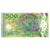 Banknote, Portugal, 500 Escudos, 2017, 2017-05-09, VASCO DE GAMA TOURIST