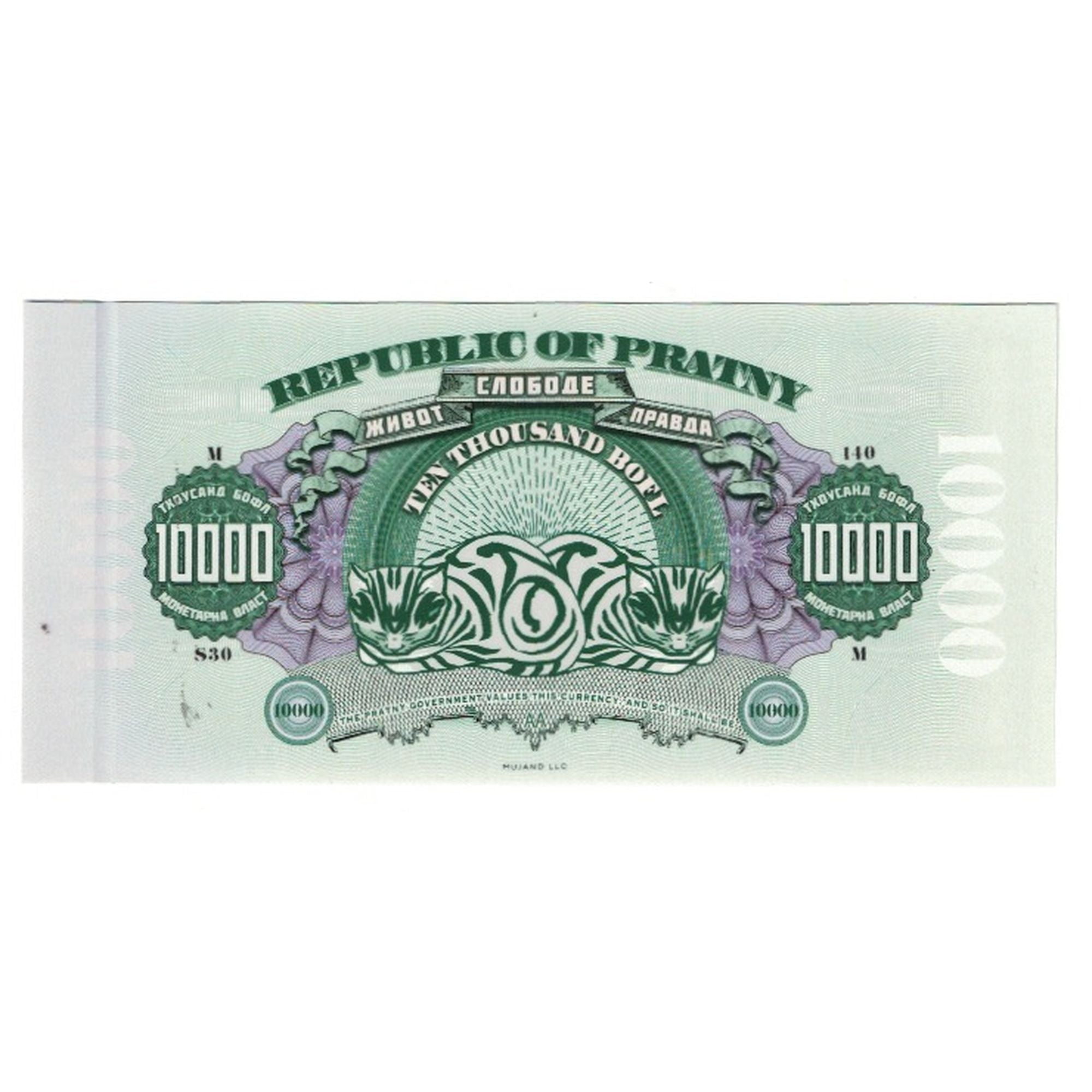 Banknot, Russia, Tourist Banknote, 2020, 10000 REPUBLIC OF PRATNY, UNC(65-70)