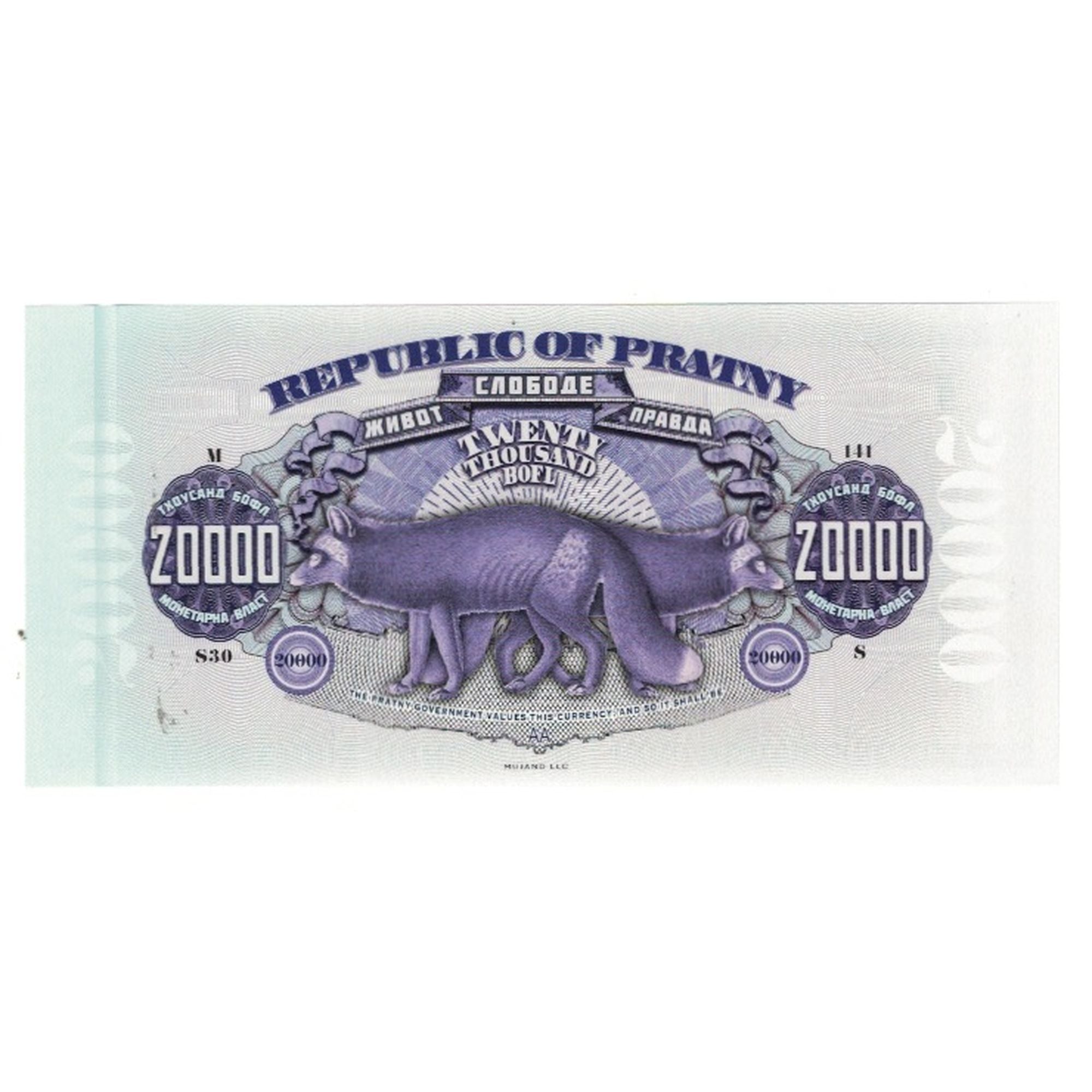 Billet, Russie, Billet Touristique, 2020, 20000 BOFL REPUBLIC OF PRATNY, NEUF