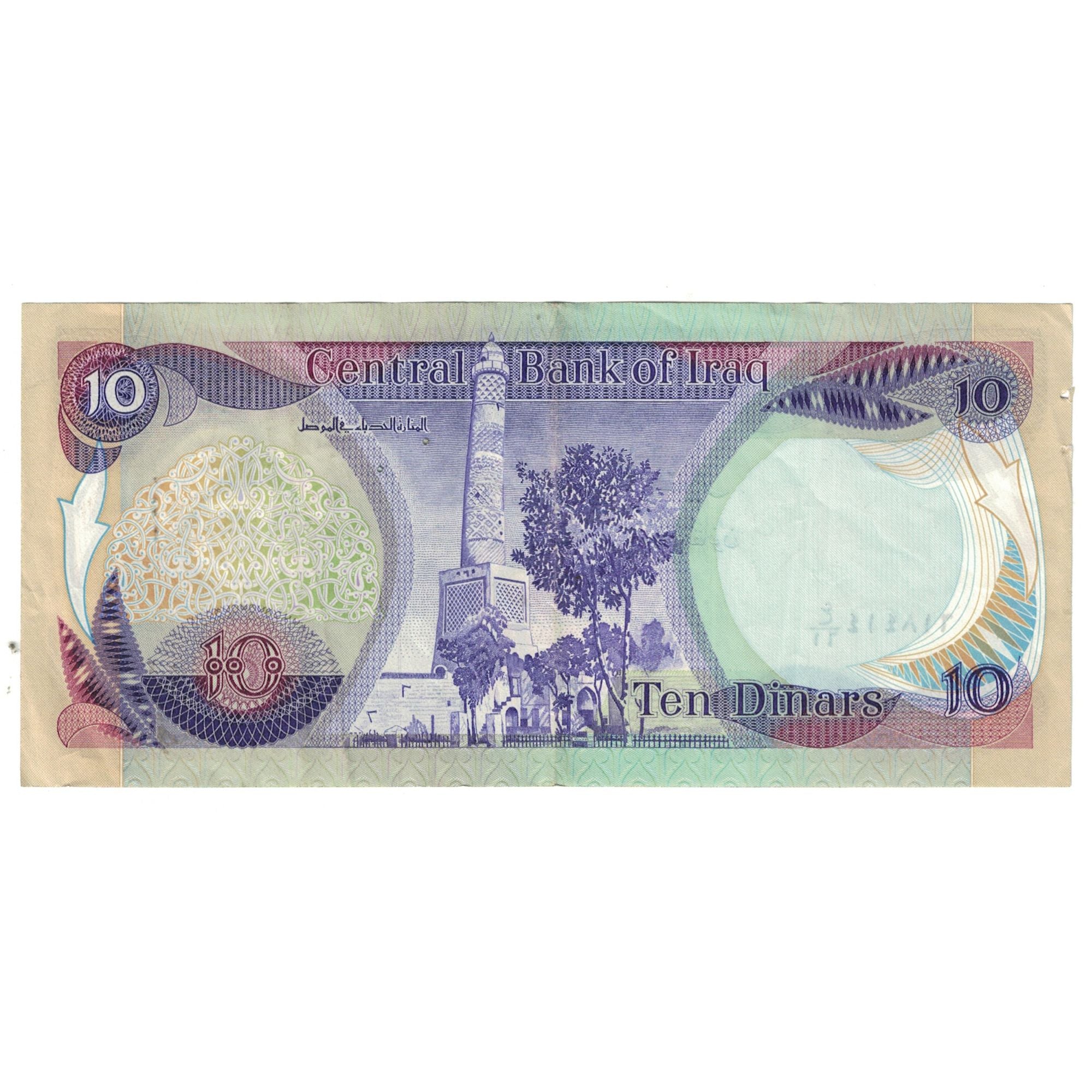 Banconote, Iraq, 10 Dinars, KM:71a, BB