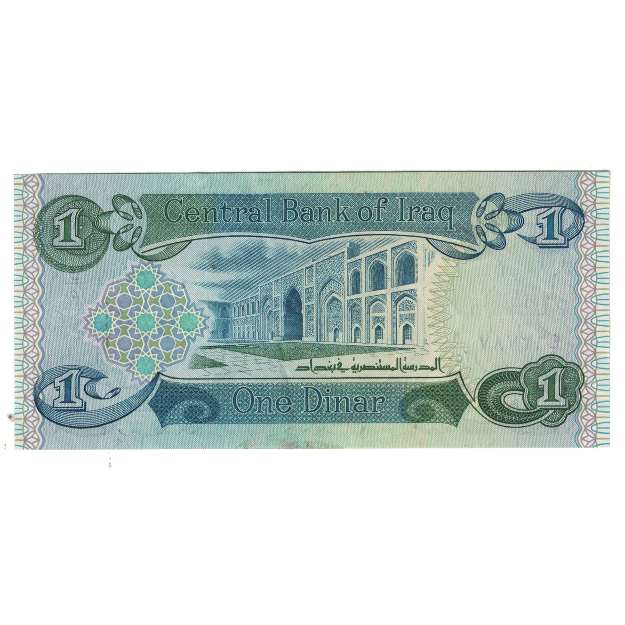 Banknote, Iraq, 1 Dinar, KM:69a, UNC(65-70)