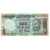 Biljet, India, 100 Rupees, KM:98c, TB
