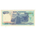 Banknote, Indonesia, 1000 Rupiah, 1992, KM:129c, UNC(63)