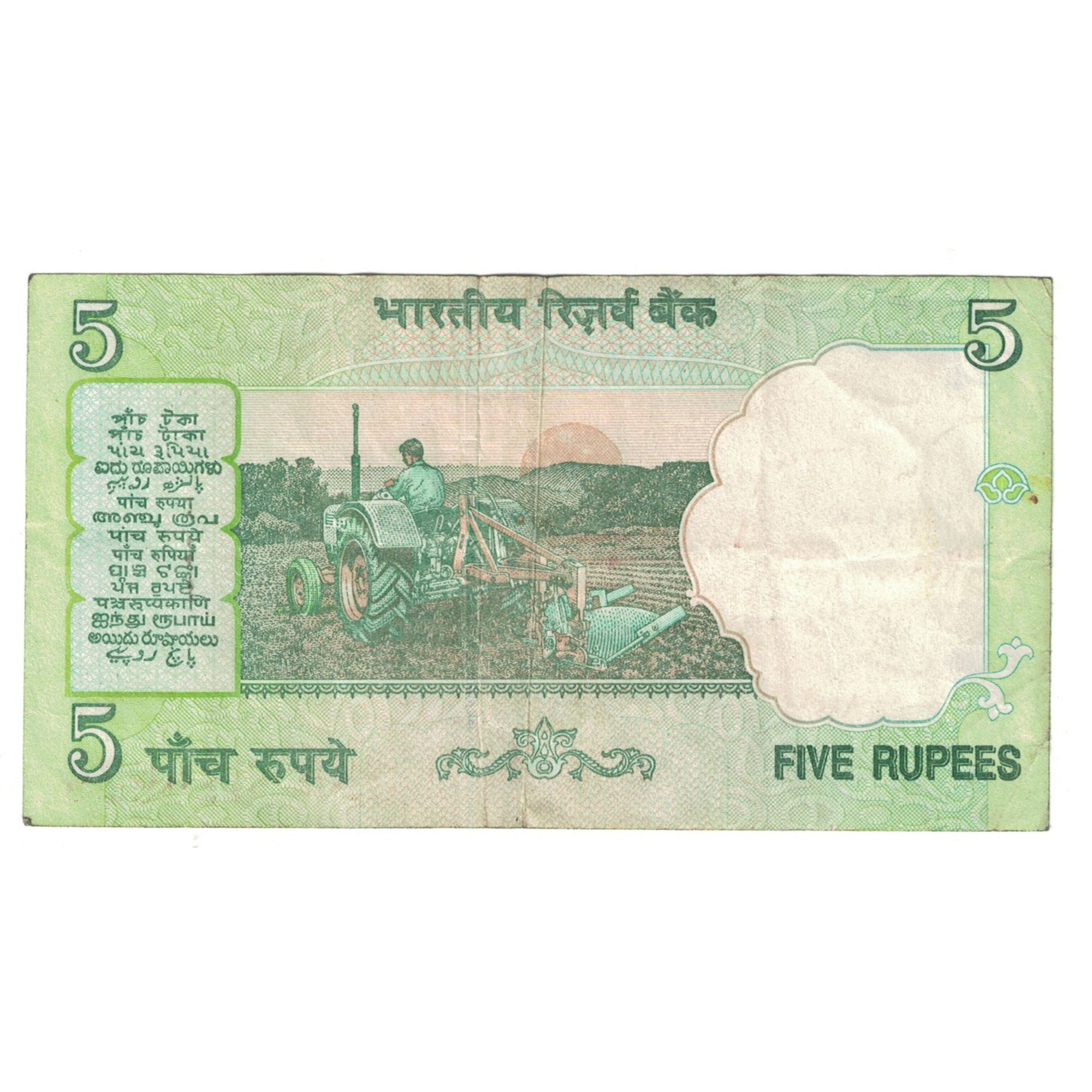 Banconote, India, 5 Rupees, 2009, KM:88Ac, BB