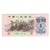 Banconote, Cina, 1 Jiao, KM:877a, SPL-