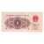 Banconote, Cina, 1 Jiao, KM:877a, SPL-