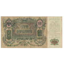 Banknote, Russia, 100 Rubles, 1919, KM:S417a, EF(40-45)