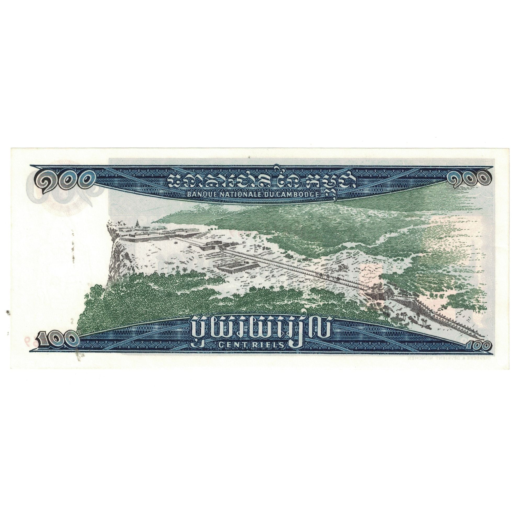 Billete, 100 Riels, Camboya, KM:12b, SC