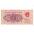 Billet, Chine, 1 Jiao, 1962, KM:877a, TTB