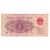 Banconote, Cina, 1 Jiao, 1962, KM:877a, BB