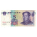 Billet, Chine, 5 Yüan, 2005, KM:903, SPL