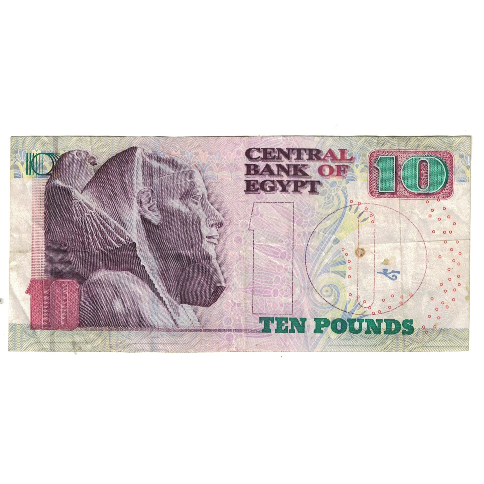 Billet, Égypte, 10 Pounds, KM:64b, TTB