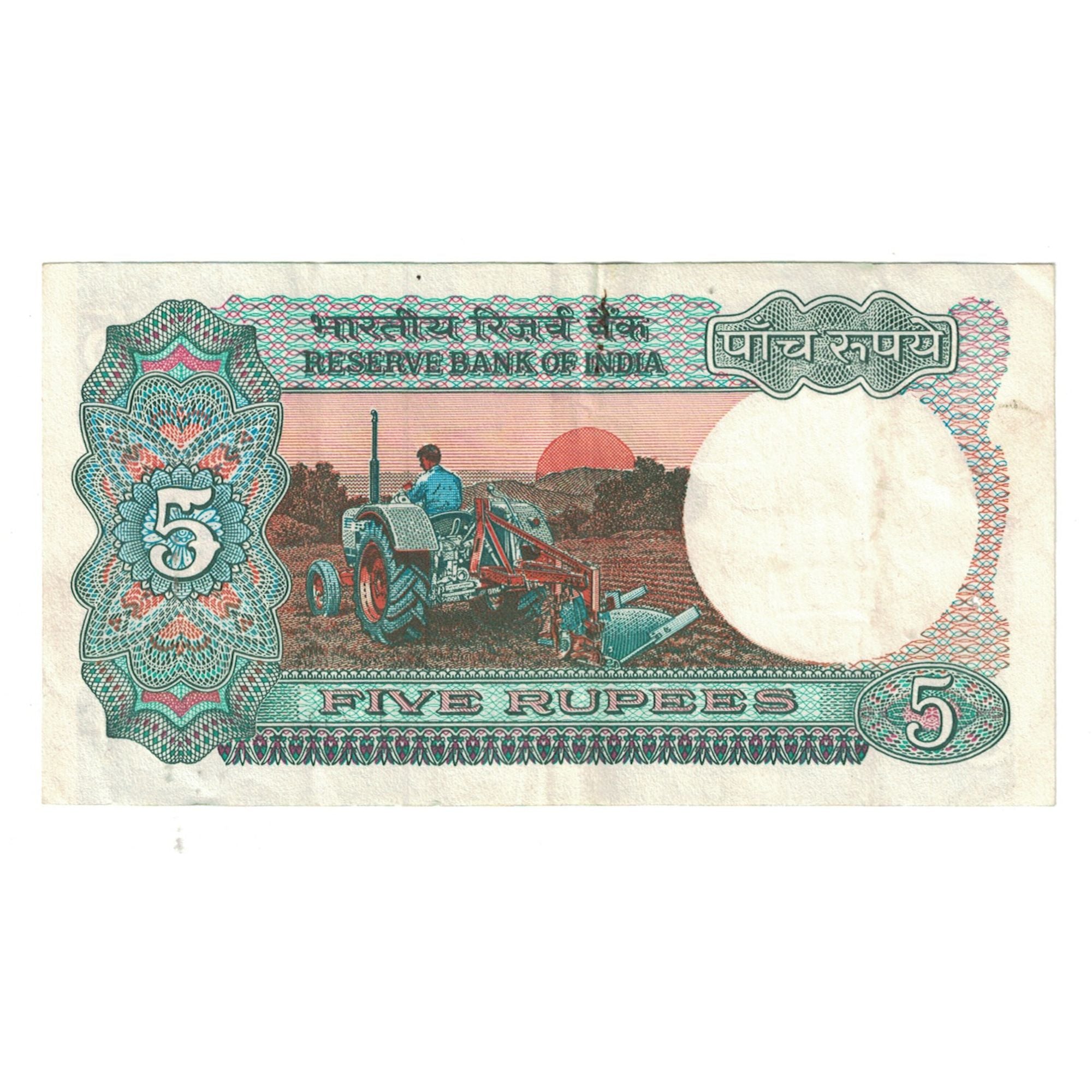 Banconote, India, 5 Rupees, Undated (1975), KM:80n, SPL-