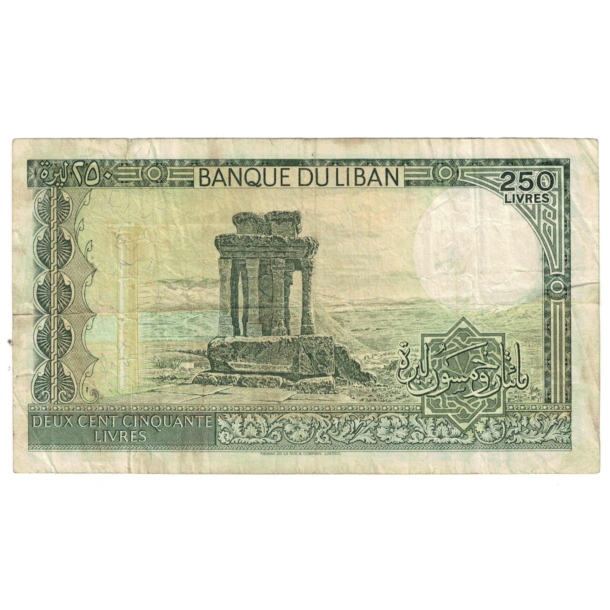 Banknot, Liban, 250 Livres, KM:67d, VF(20-25)