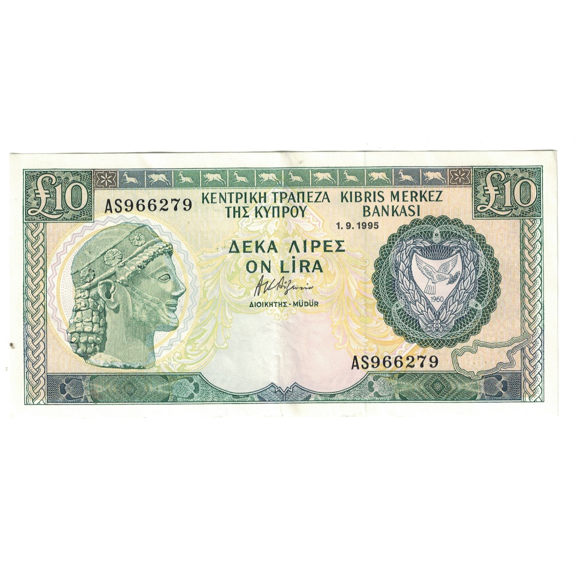 Nota, Chipre, 10 Pounds, 1989-1995, 1990-10-01, KM:55a, UNC(60-62)