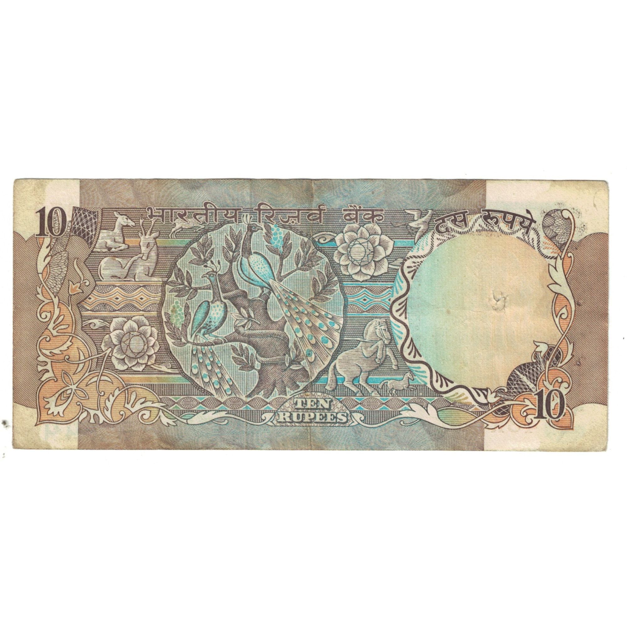 Biljet, India, 10 Rupees, KM:81g, TB+