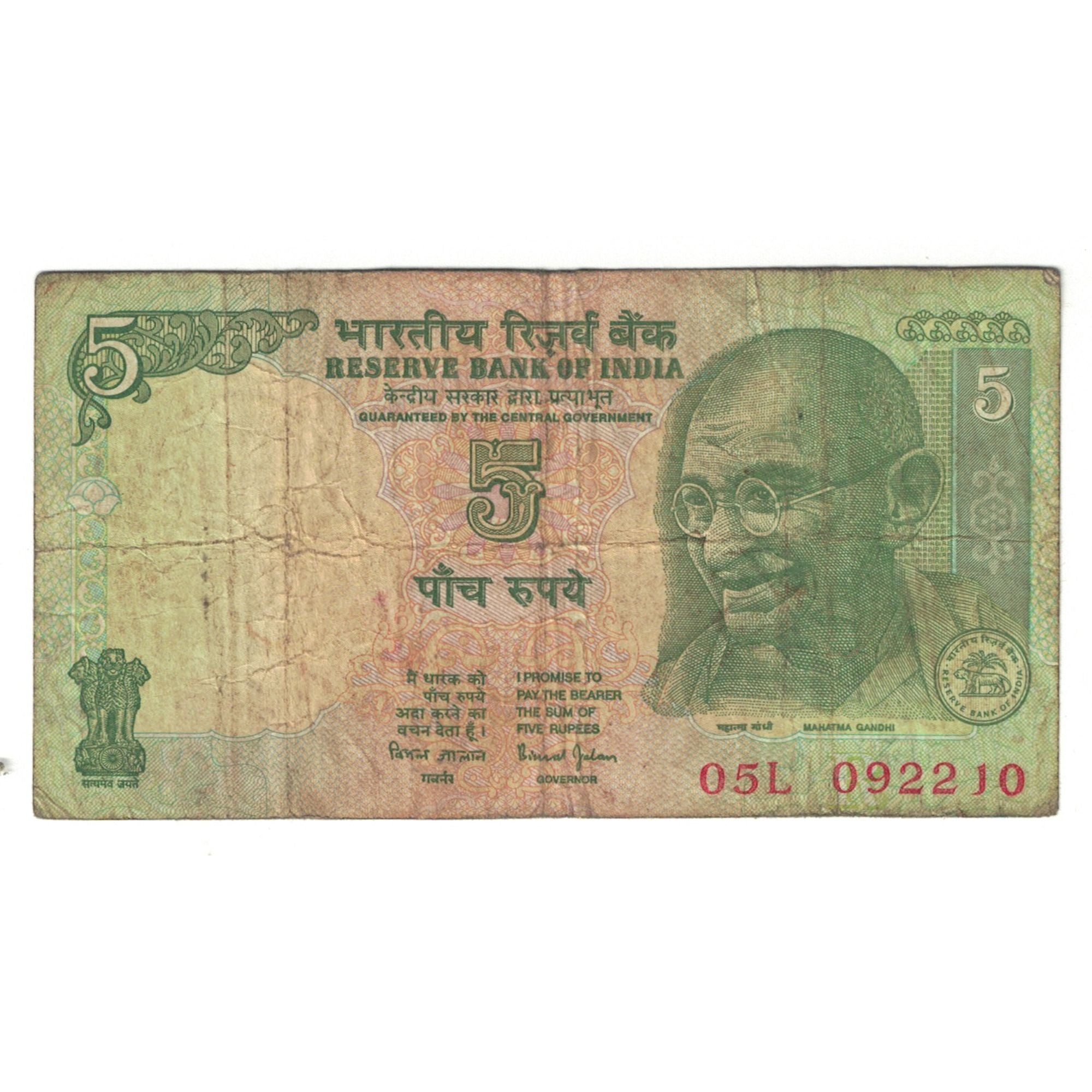 Biljet, India, 5 Rupees, KM:94a, TB