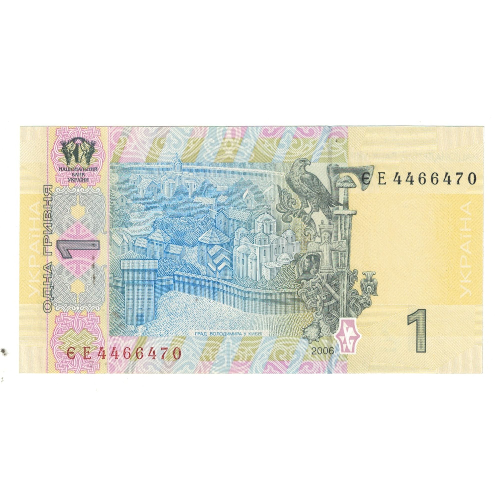 Billet, Ukraine, 1 Hryvnia, 2006, KM:116c, NEUF